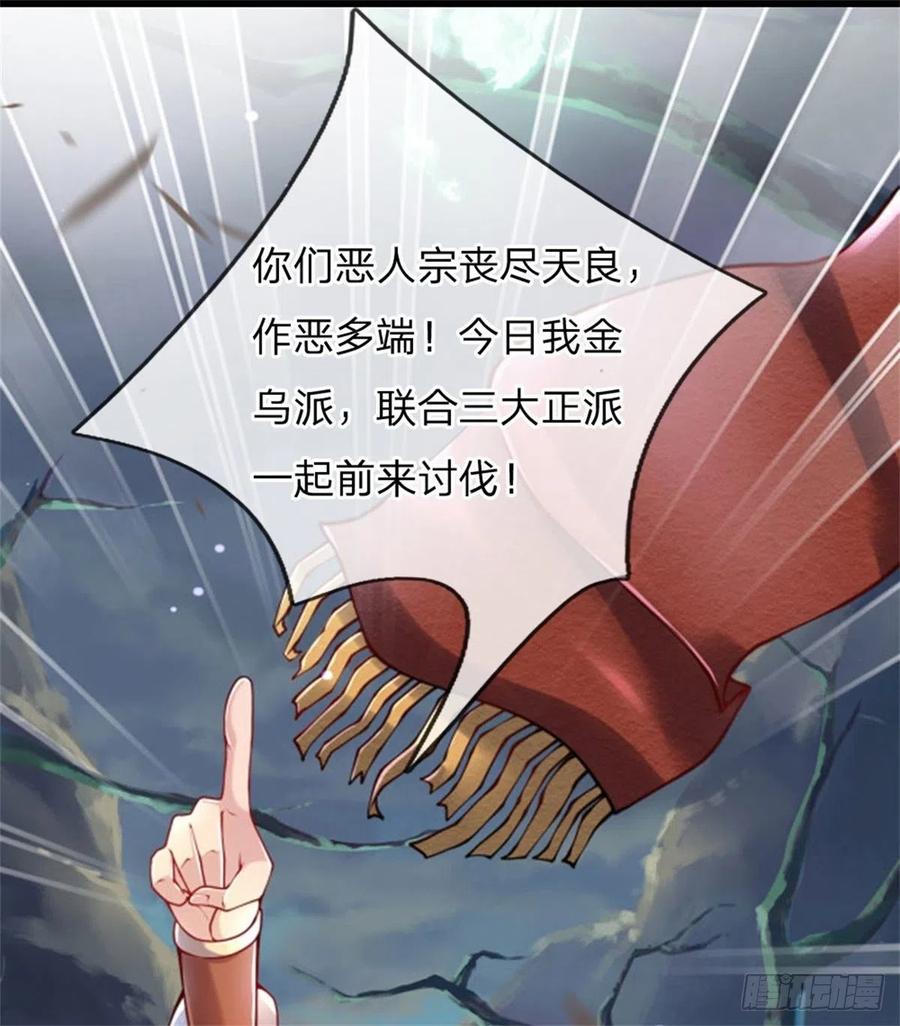 掌门不对劲新的人生，从逃难开始