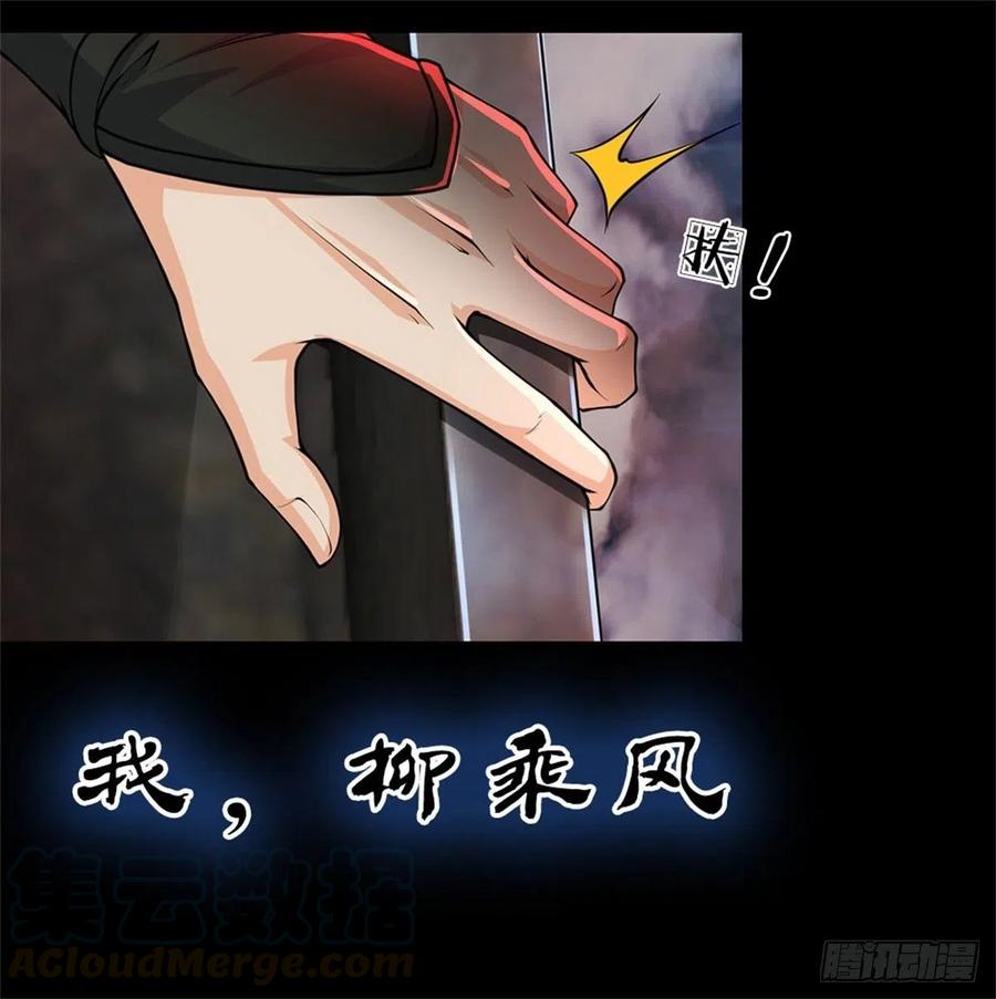 掌门不对劲新的人生，从逃难开始