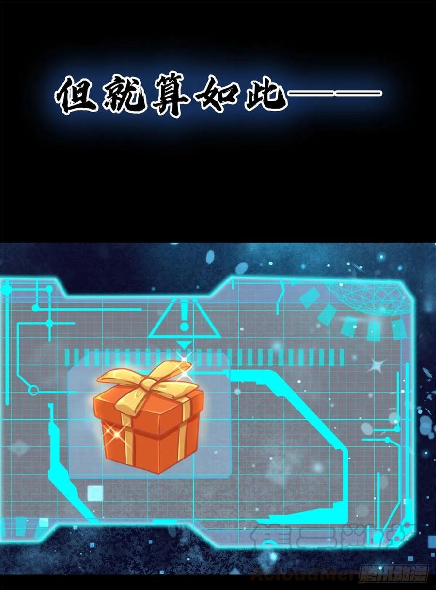 掌门不对劲新的人生，从逃难开始