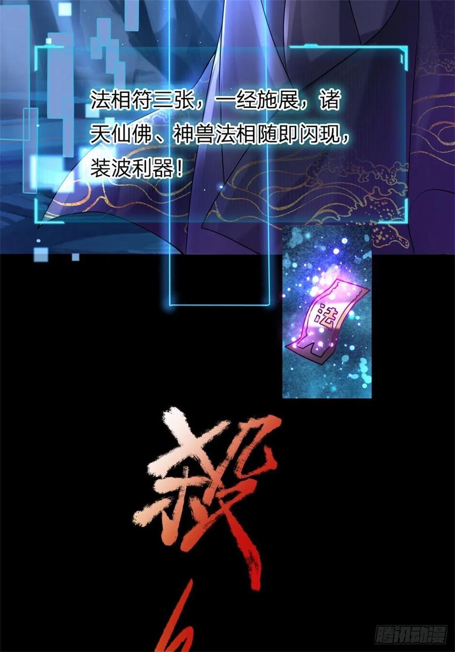 掌门不对劲新的人生，从逃难开始