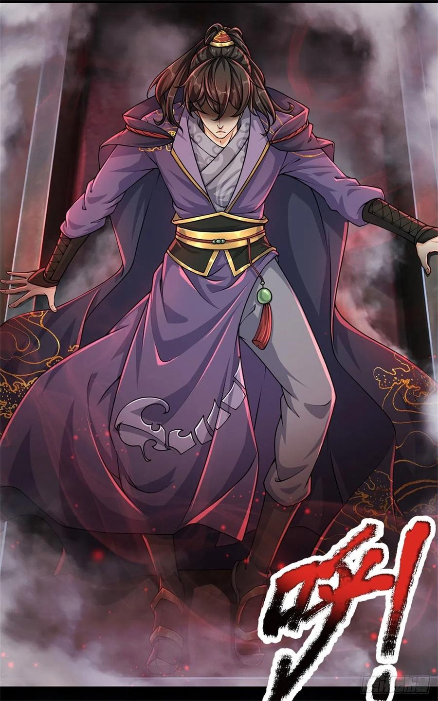 掌门不对劲新的人生，从逃难开始