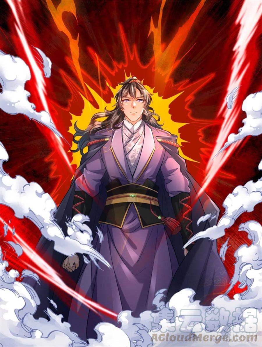 掌门不对劲新的人生，从逃难开始