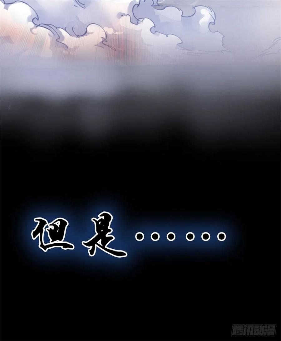 掌门不对劲新的人生，从逃难开始