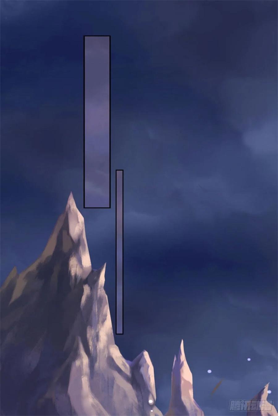 掌门不对劲1话 苏醒