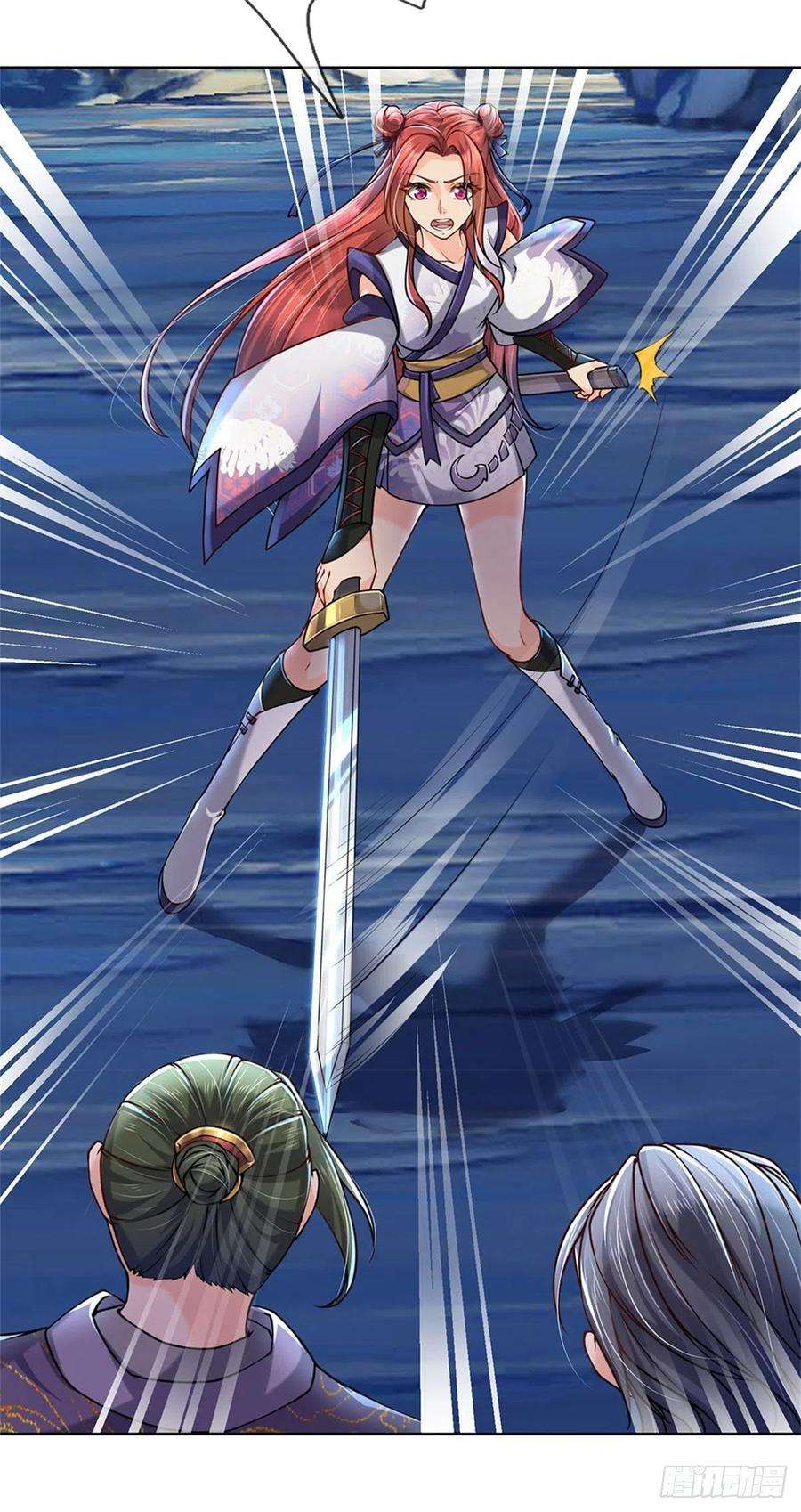 掌门不对劲1话 苏醒