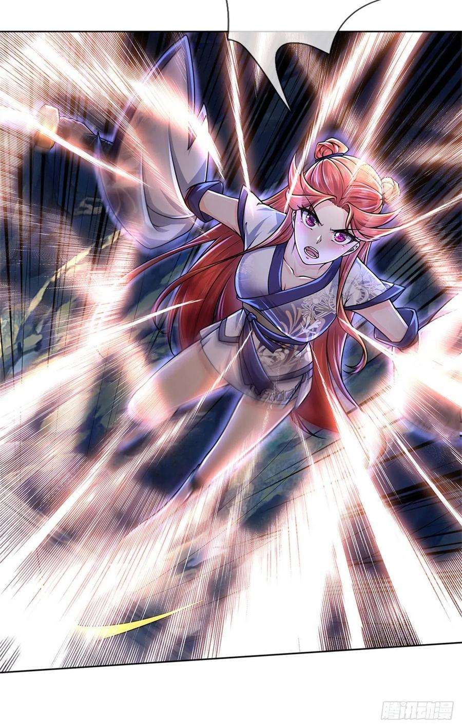 掌门不对劲1话 苏醒