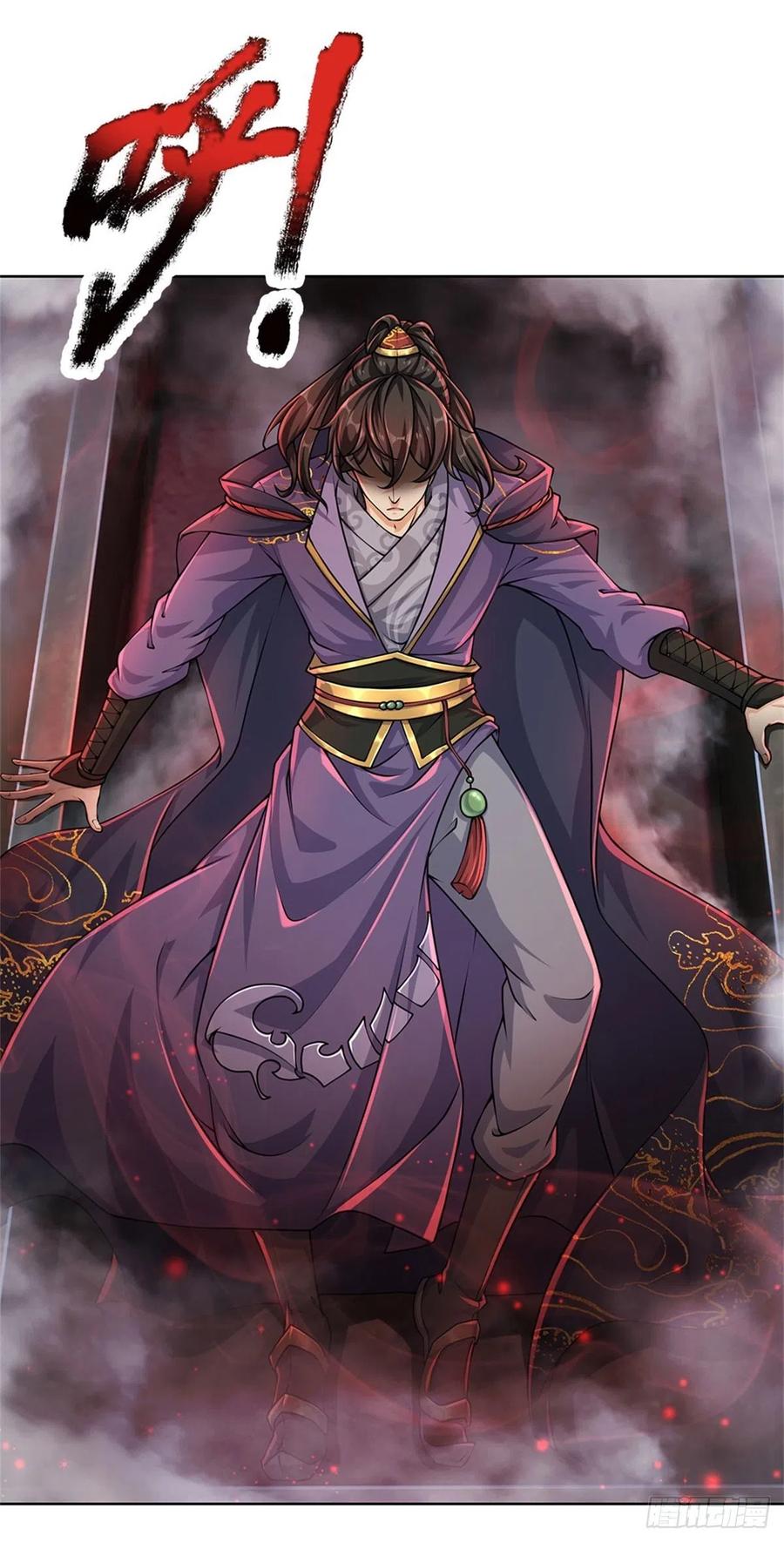 掌门不对劲1话 苏醒