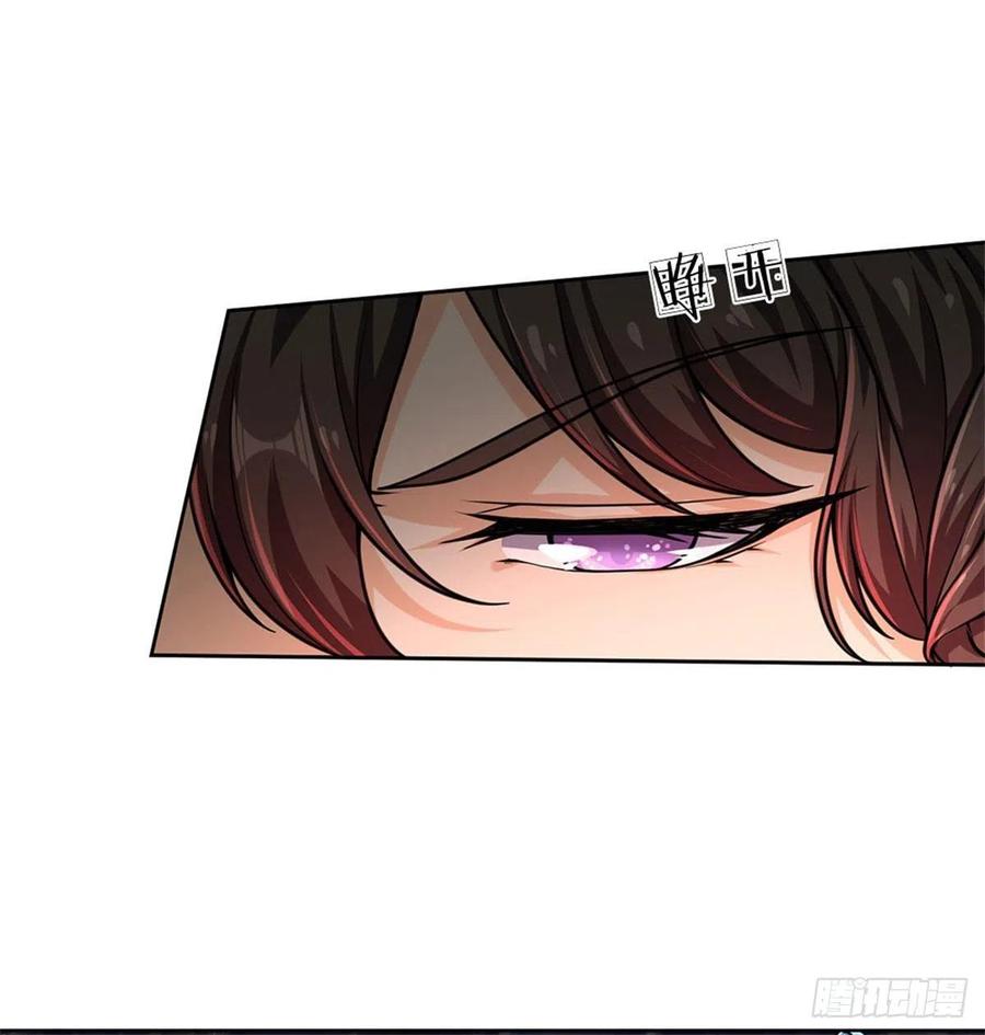 掌门不对劲1话 苏醒