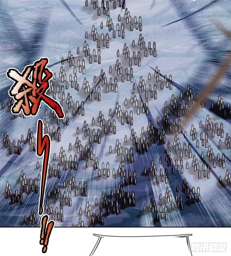 掌门不对劲1话 苏醒