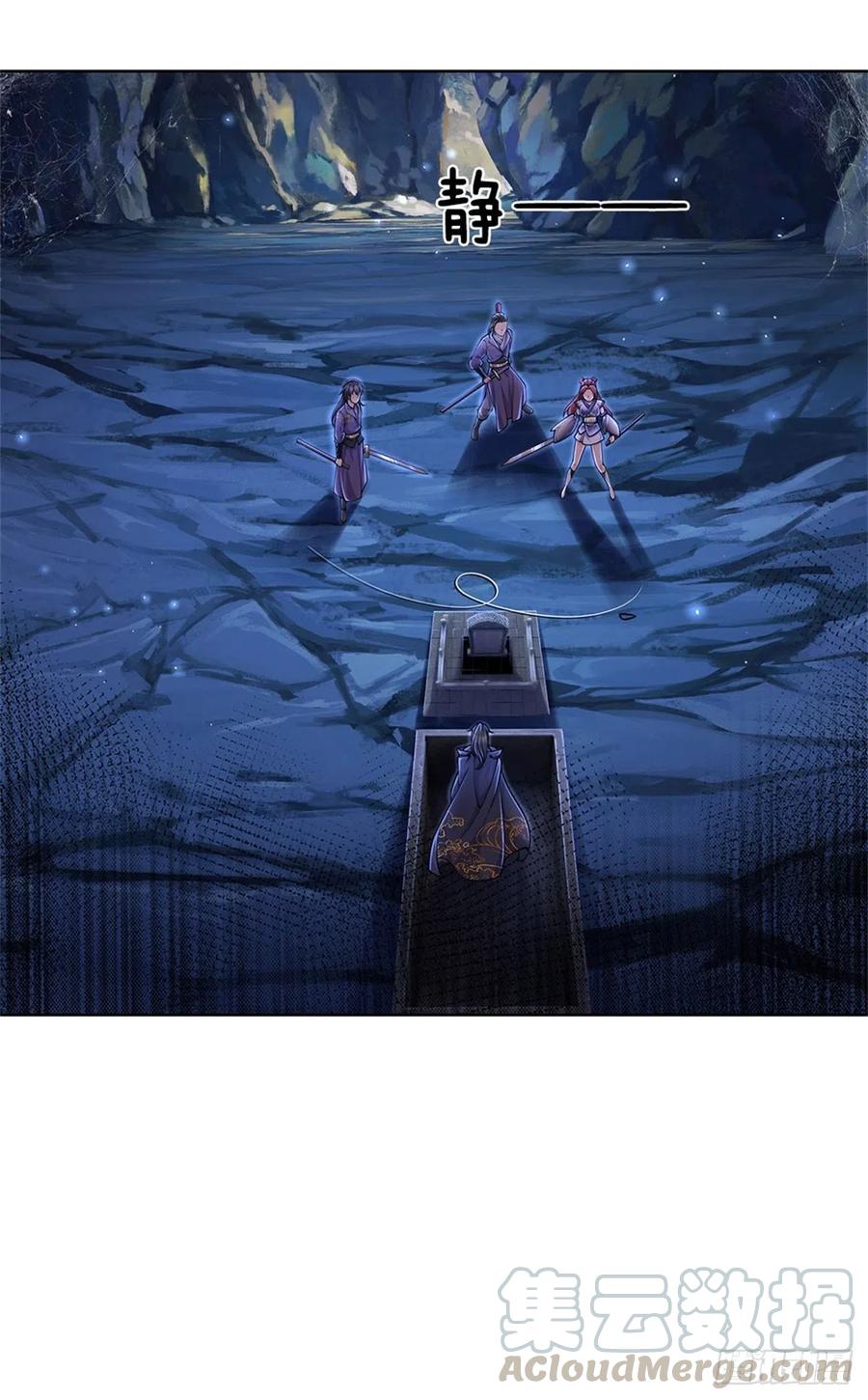 掌门不对劲2话 系统逼我弃恶从善