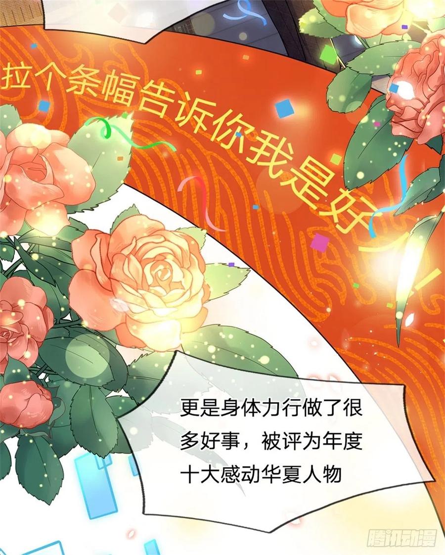 掌门不对劲2话 系统逼我弃恶从善