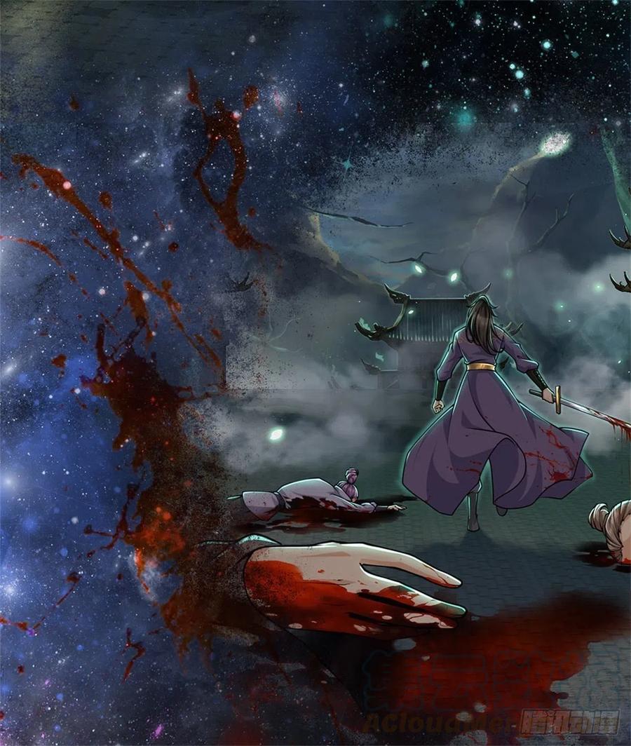 掌门不对劲2话 系统逼我弃恶从善