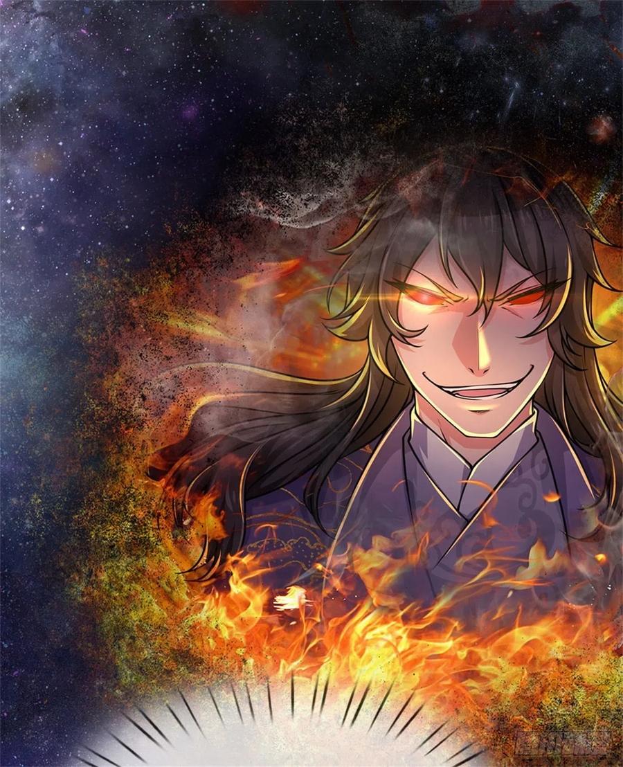 掌门不对劲2话 系统逼我弃恶从善