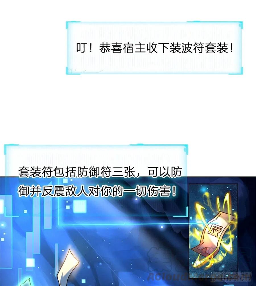 掌门不对劲3话 装波套装真不错