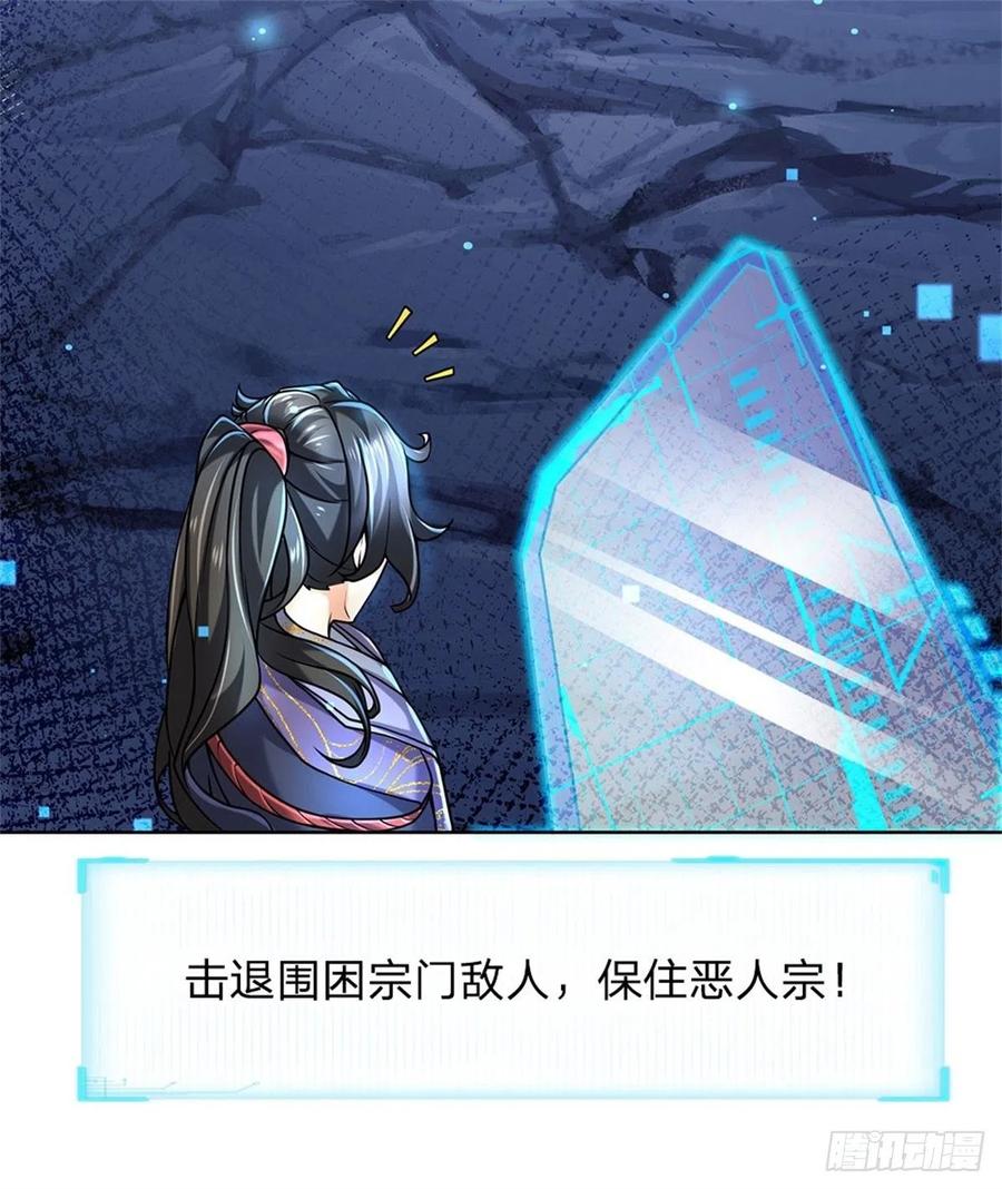 掌门不对劲3话 装波套装真不错