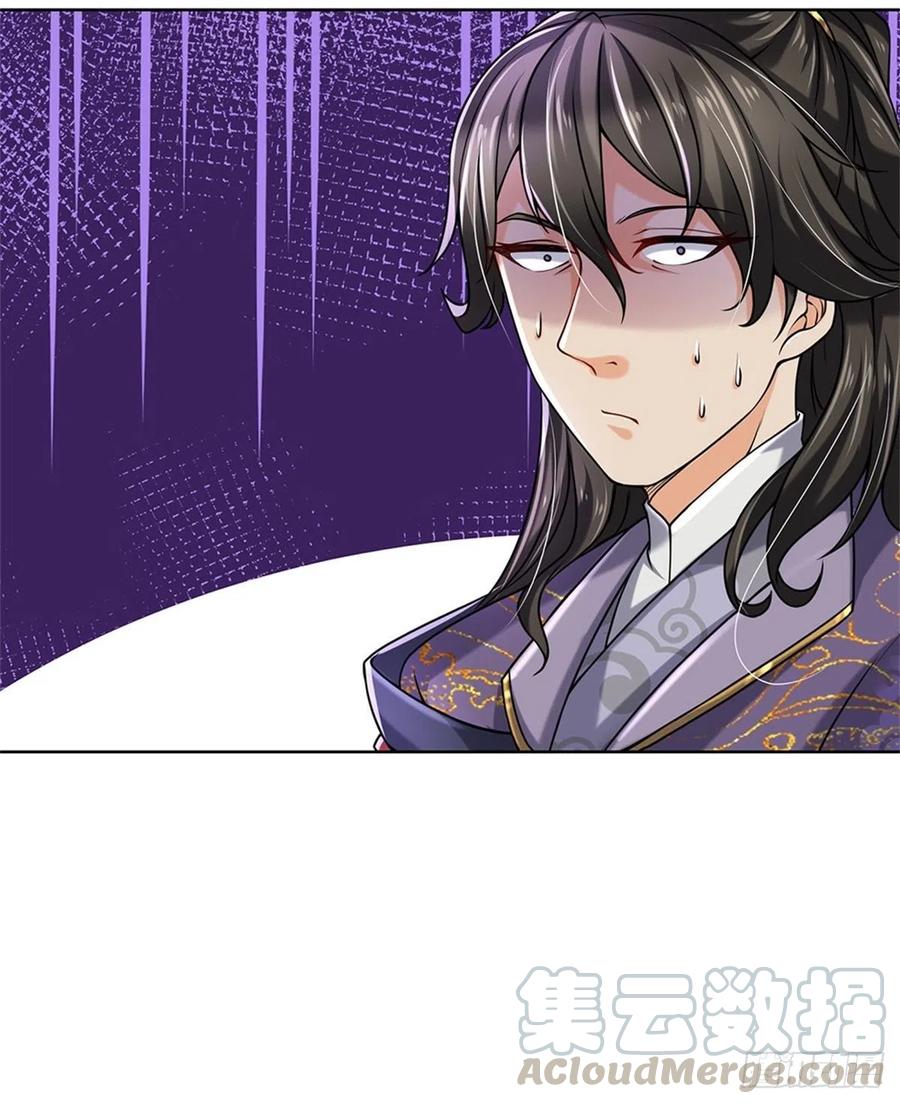 掌门不对劲3话 装波套装真不错