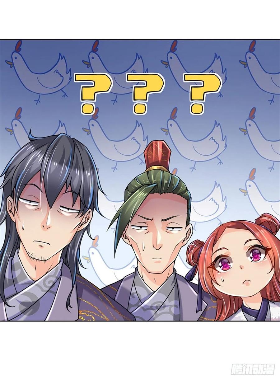 掌门不对劲3话 装波套装真不错