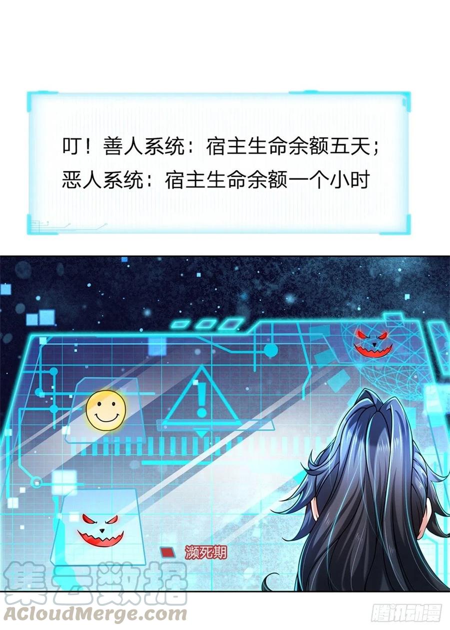 掌门不对劲3话 装波套装真不错