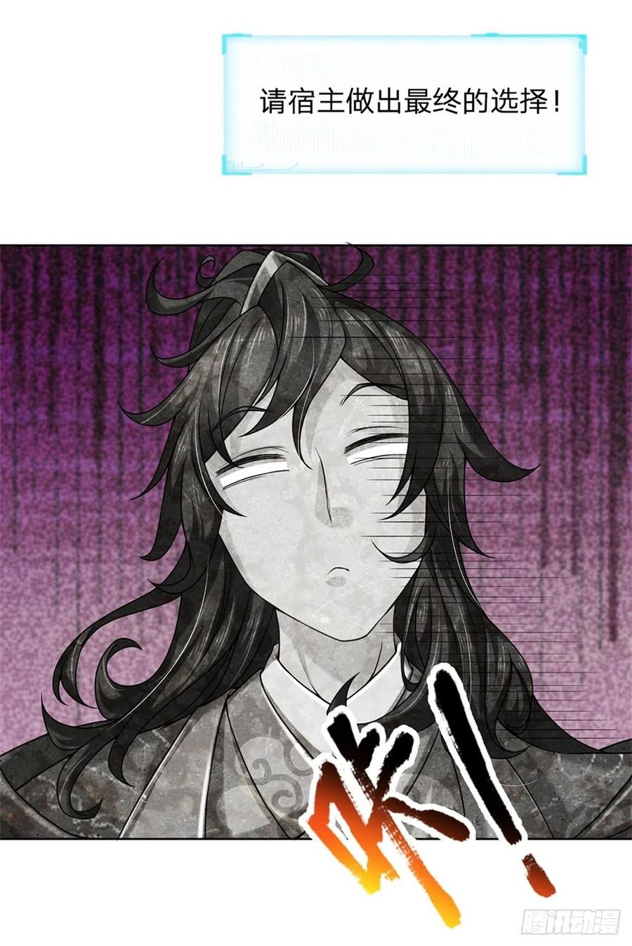 掌门不对劲3话 装波套装真不错