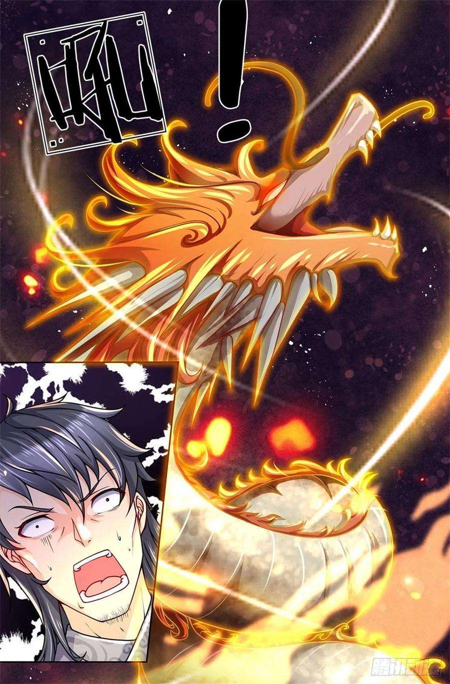 掌门不对劲3话 装波套装真不错