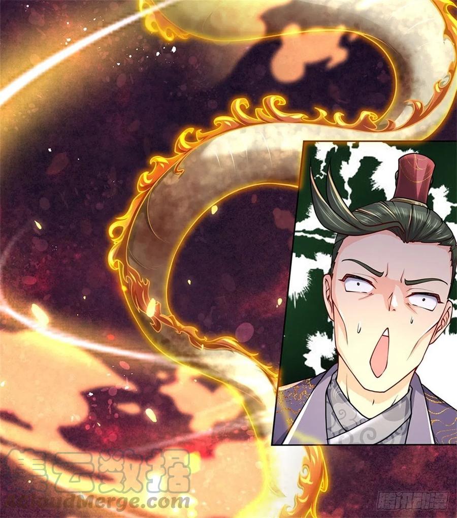 掌门不对劲3话 装波套装真不错