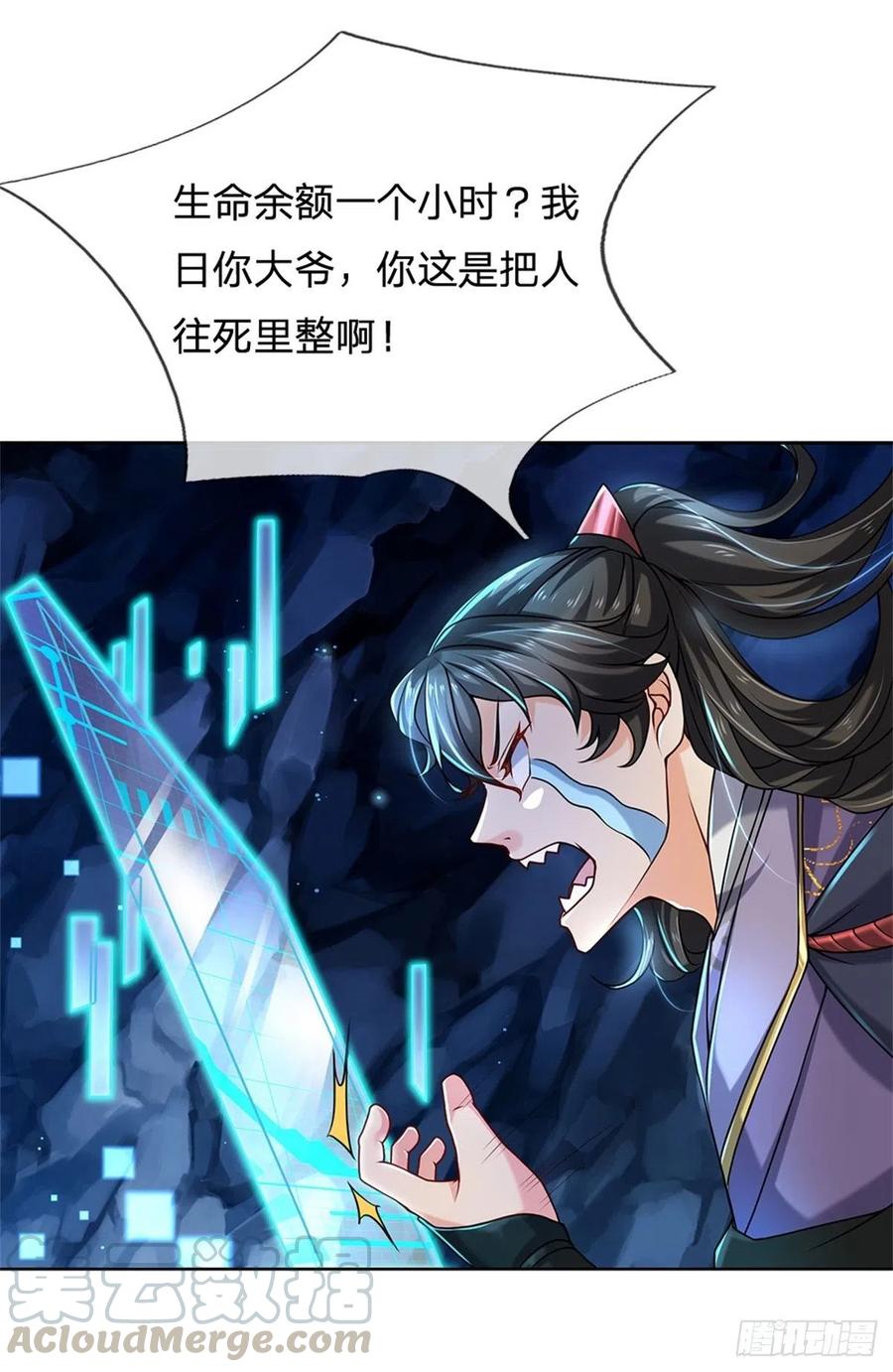 掌门不对劲3话 装波套装真不错