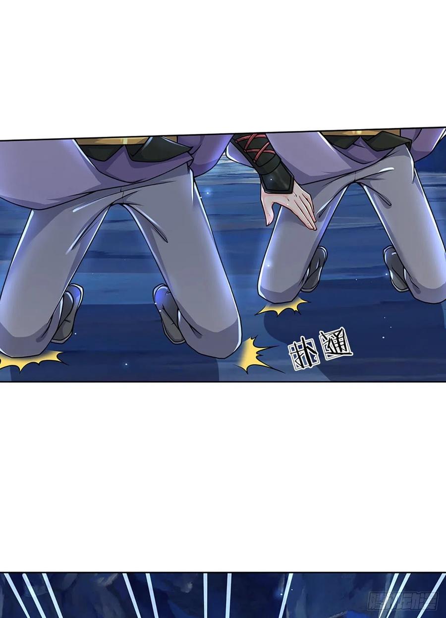 掌门不对劲4话 被小师妹扑倒！