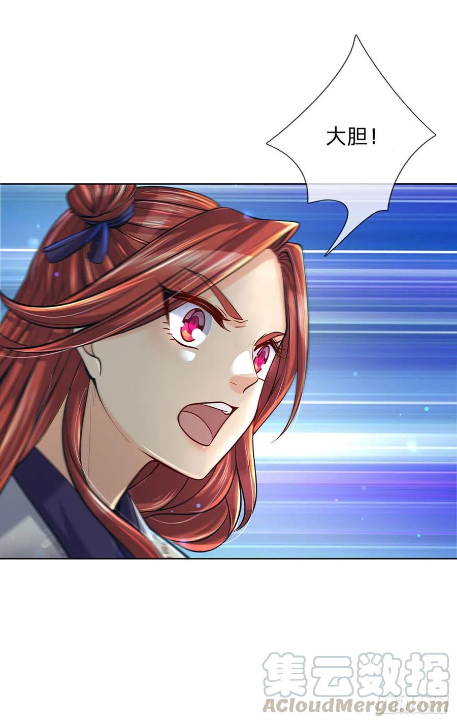 掌门不对劲5话 守住恶人谷！