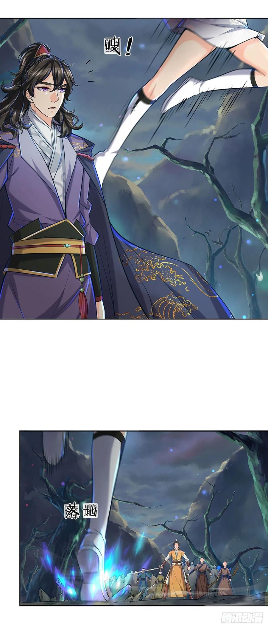 掌门不对劲5话 守住恶人谷！