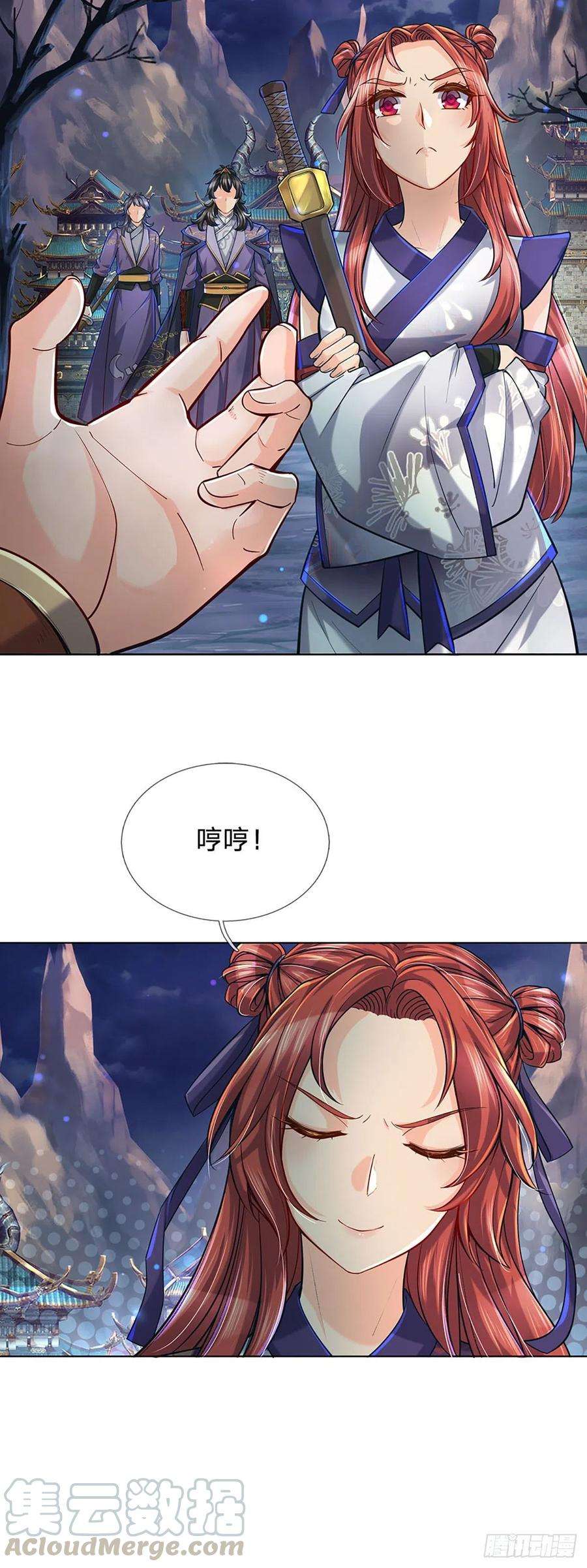 掌门不对劲5话 守住恶人谷！