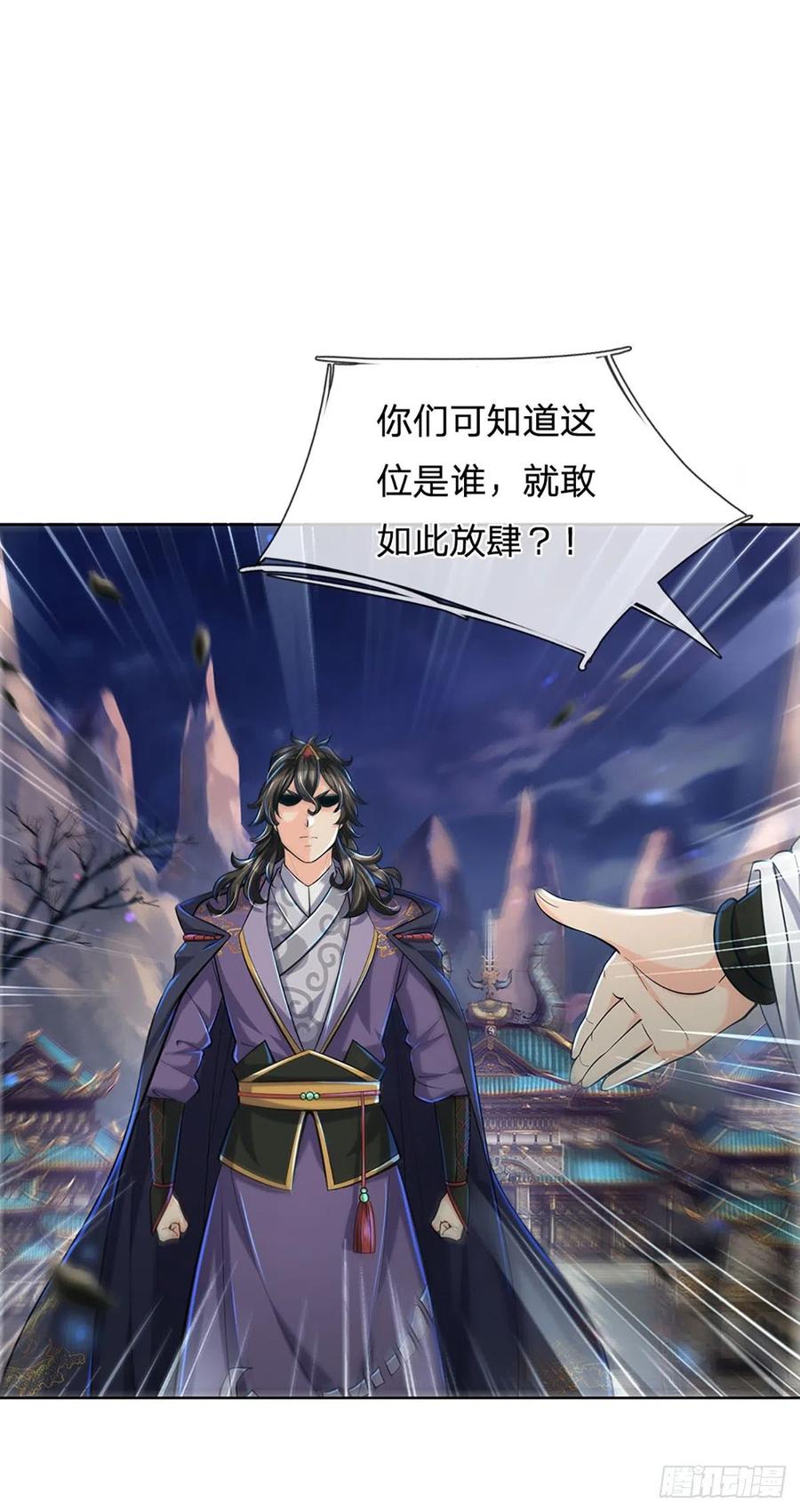 掌门不对劲5话 守住恶人谷！