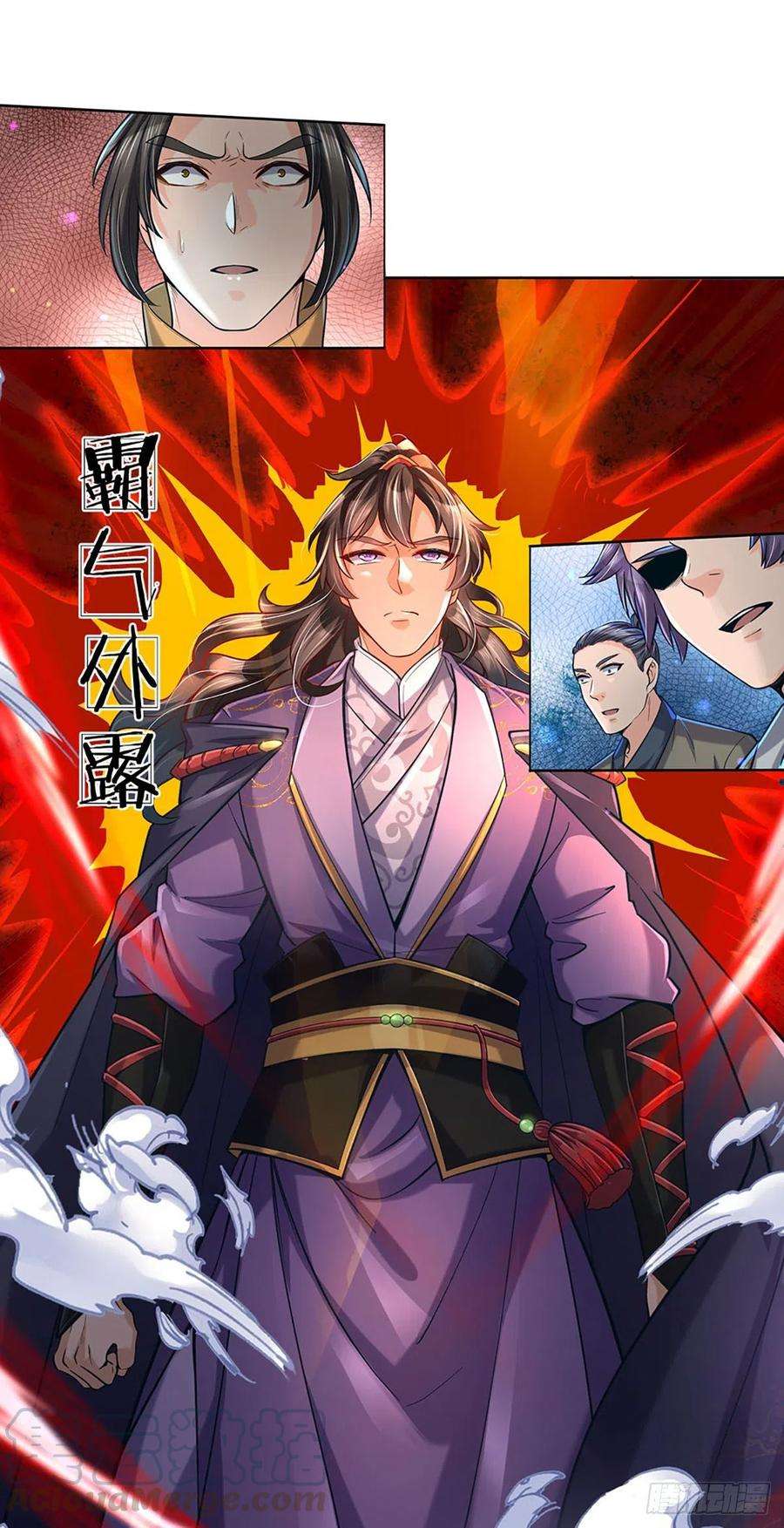 掌门不对劲5话 守住恶人谷！