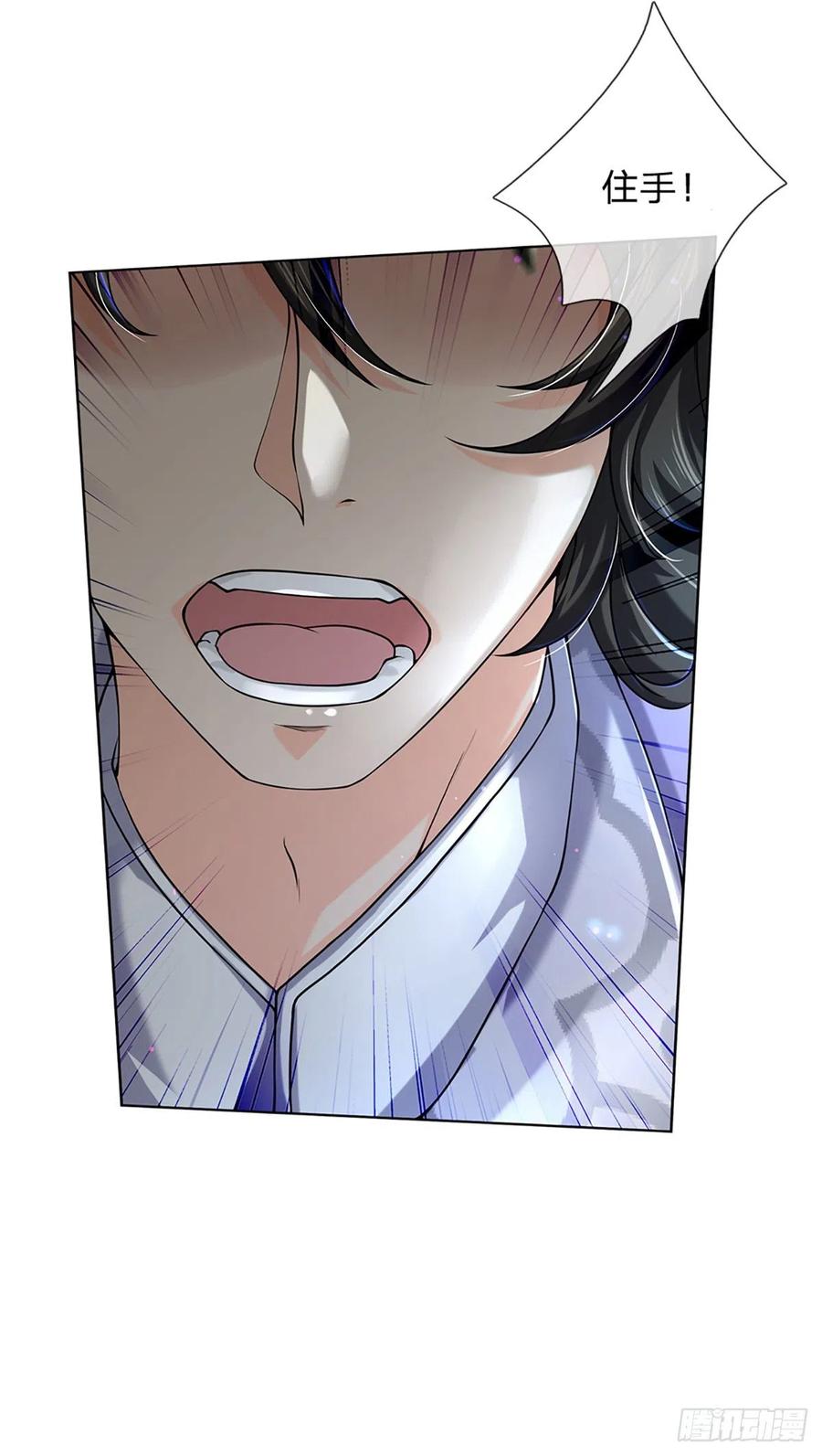 掌门不对劲5话 守住恶人谷！