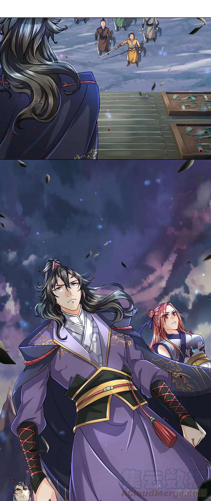 掌门不对劲5话 守住恶人谷！