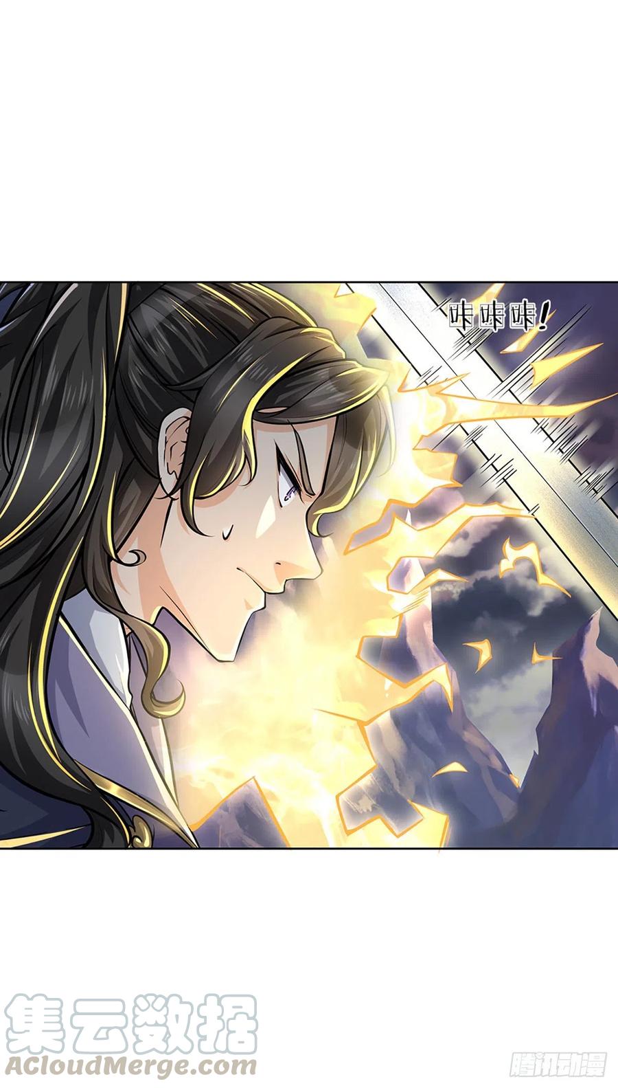 掌门不对劲6话 仇家找上门