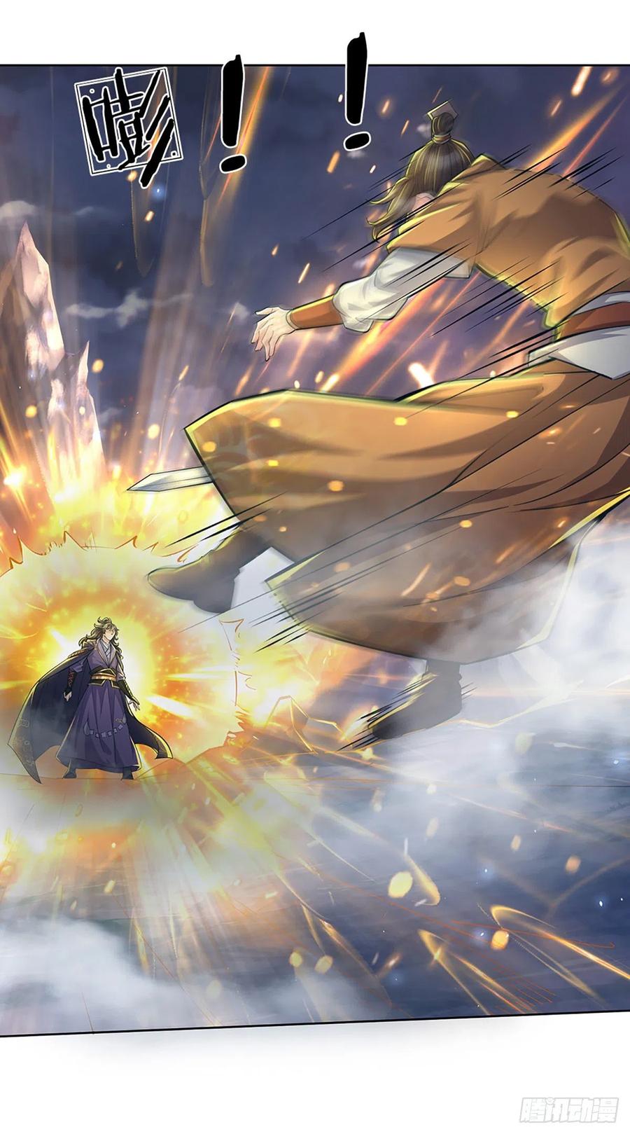 掌门不对劲6话 仇家找上门