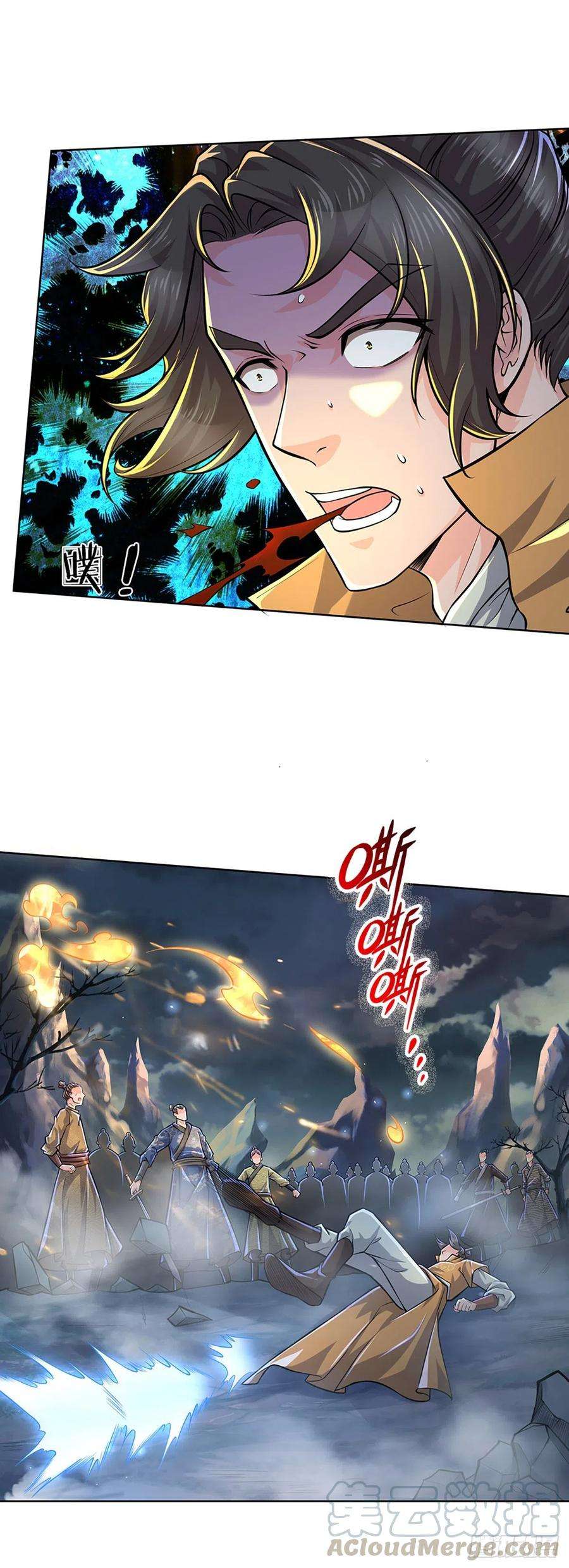 掌门不对劲6话 仇家找上门