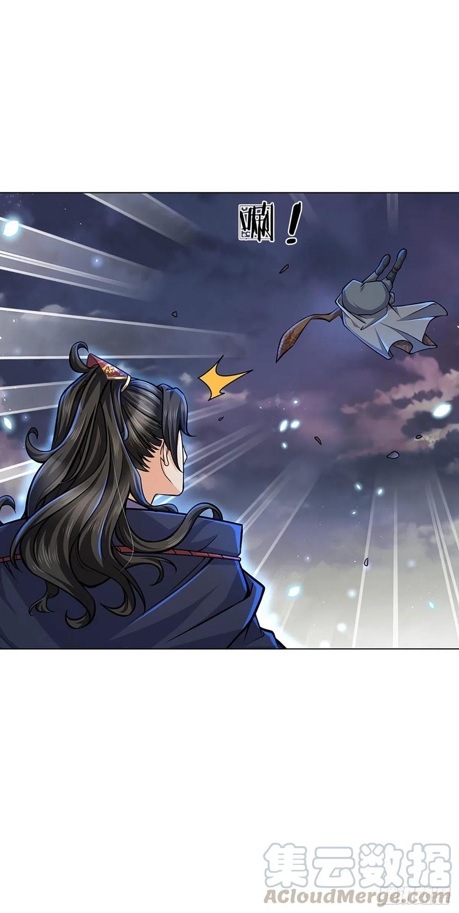 掌门不对劲6话 仇家找上门