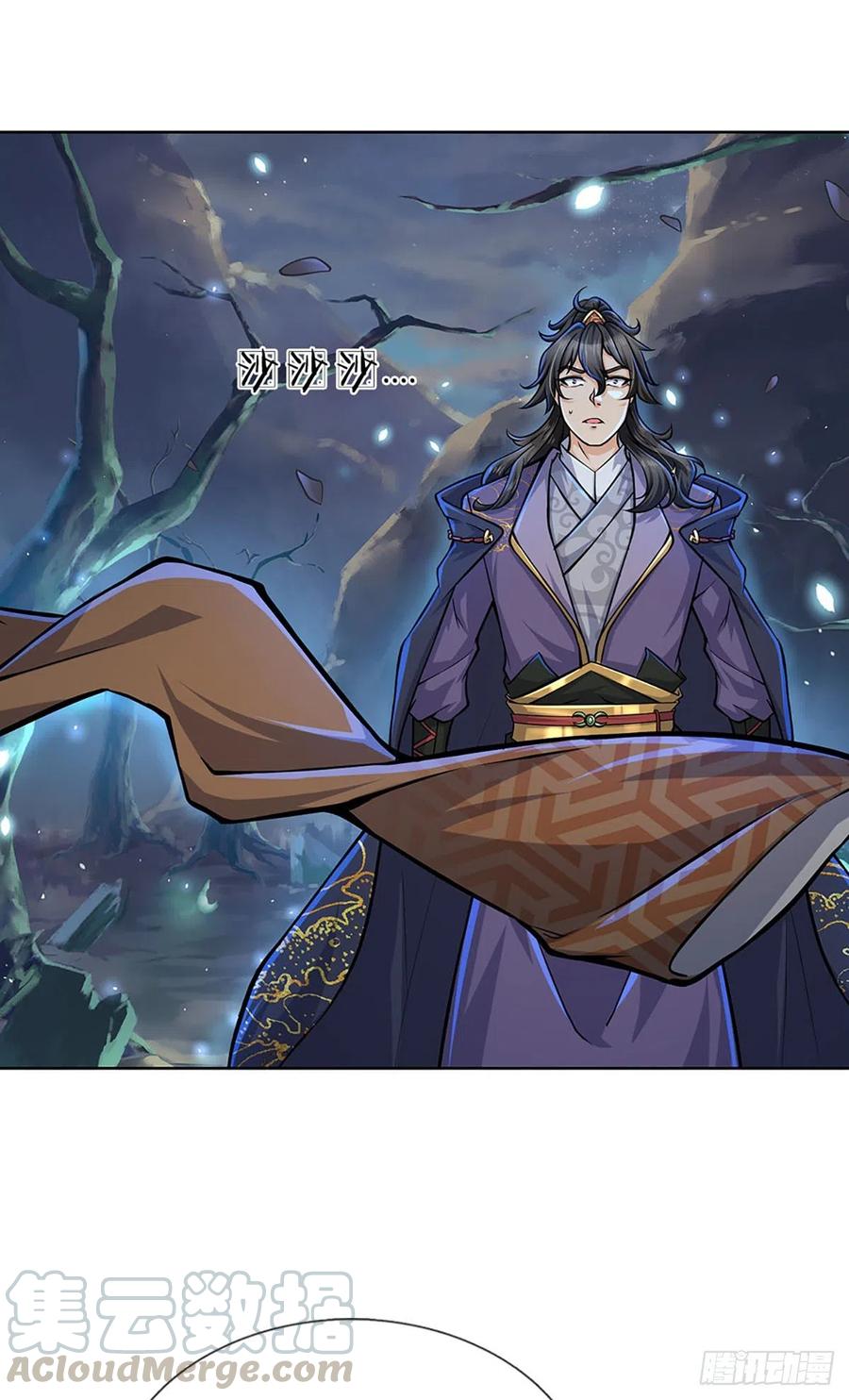 掌门不对劲6话 仇家找上门