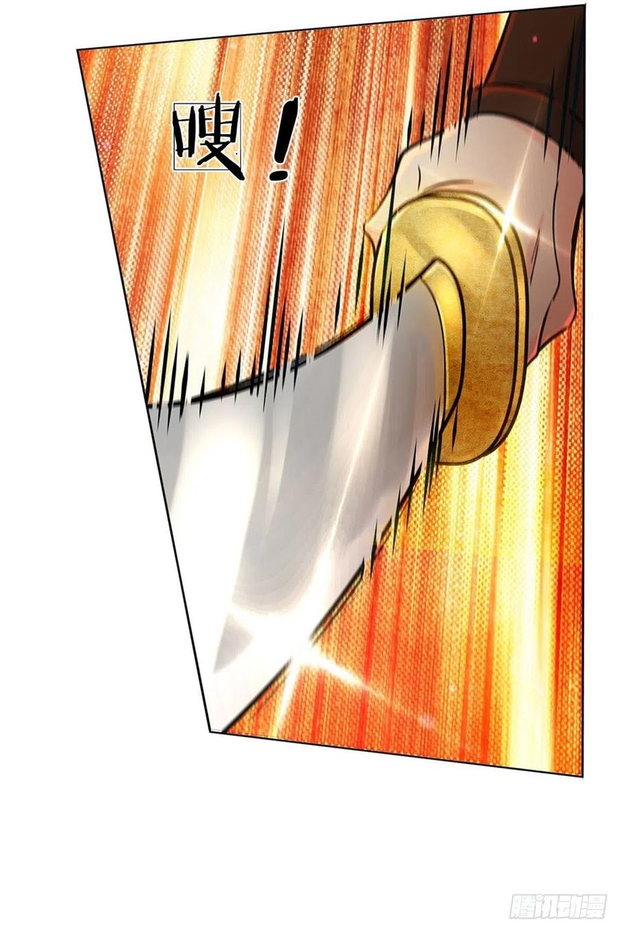 掌门不对劲7话 试探恶徒