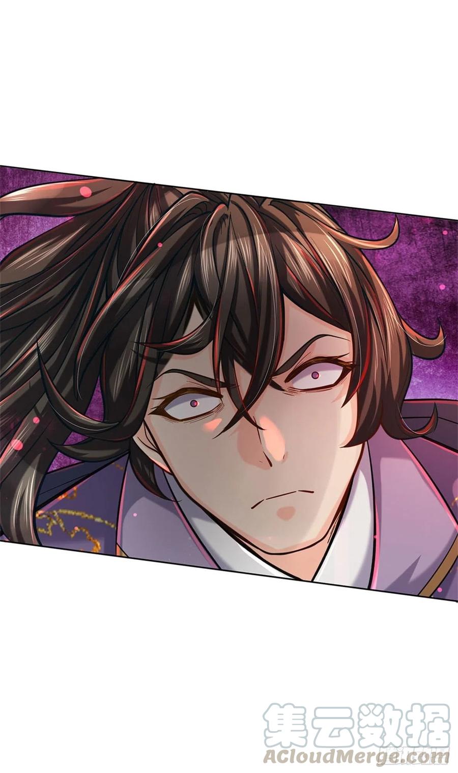 掌门不对劲7话 试探恶徒