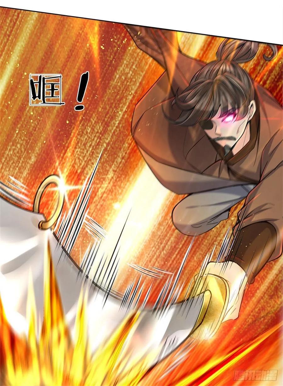 掌门不对劲7话 试探恶徒