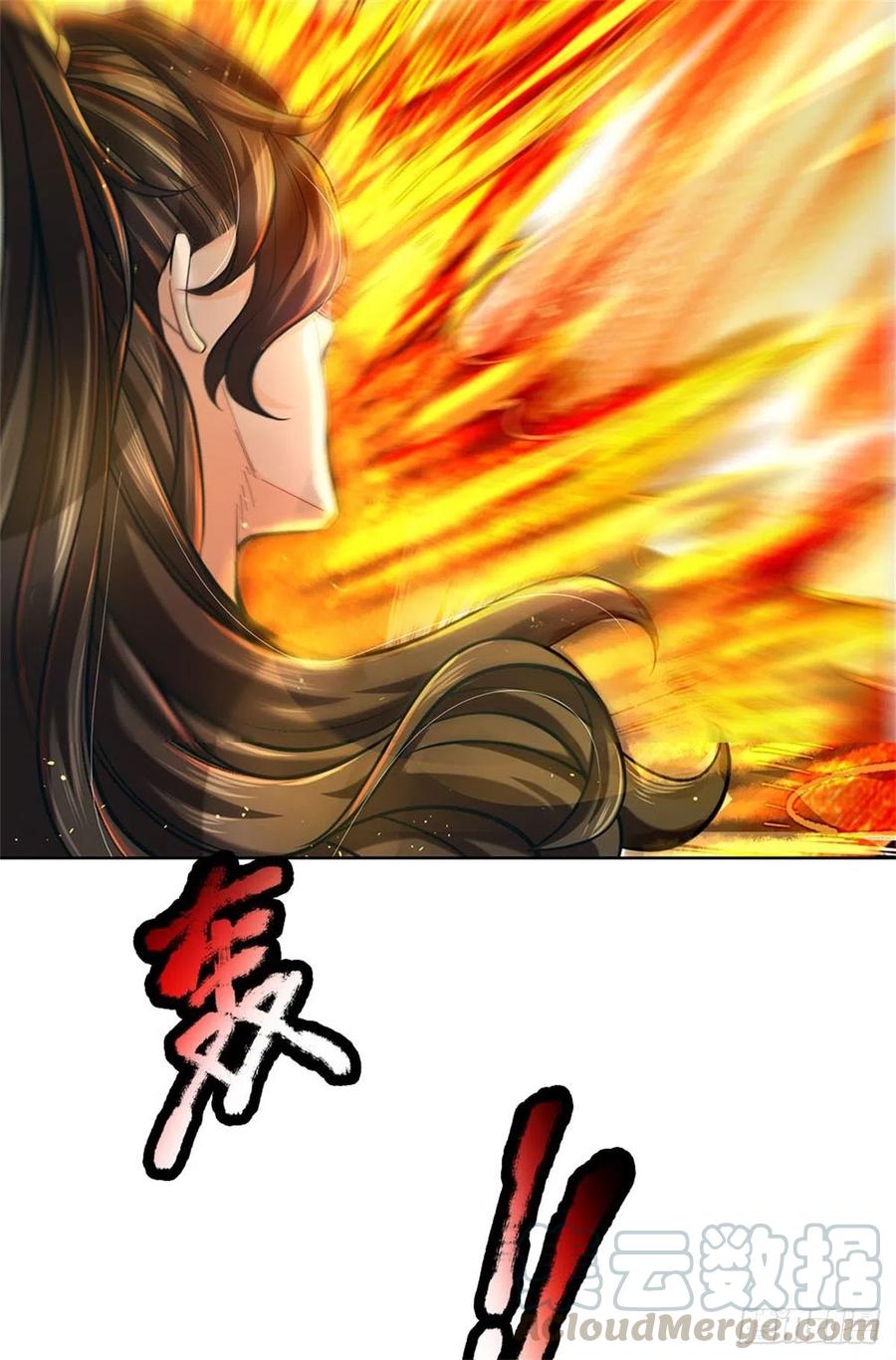 掌门不对劲7话 试探恶徒