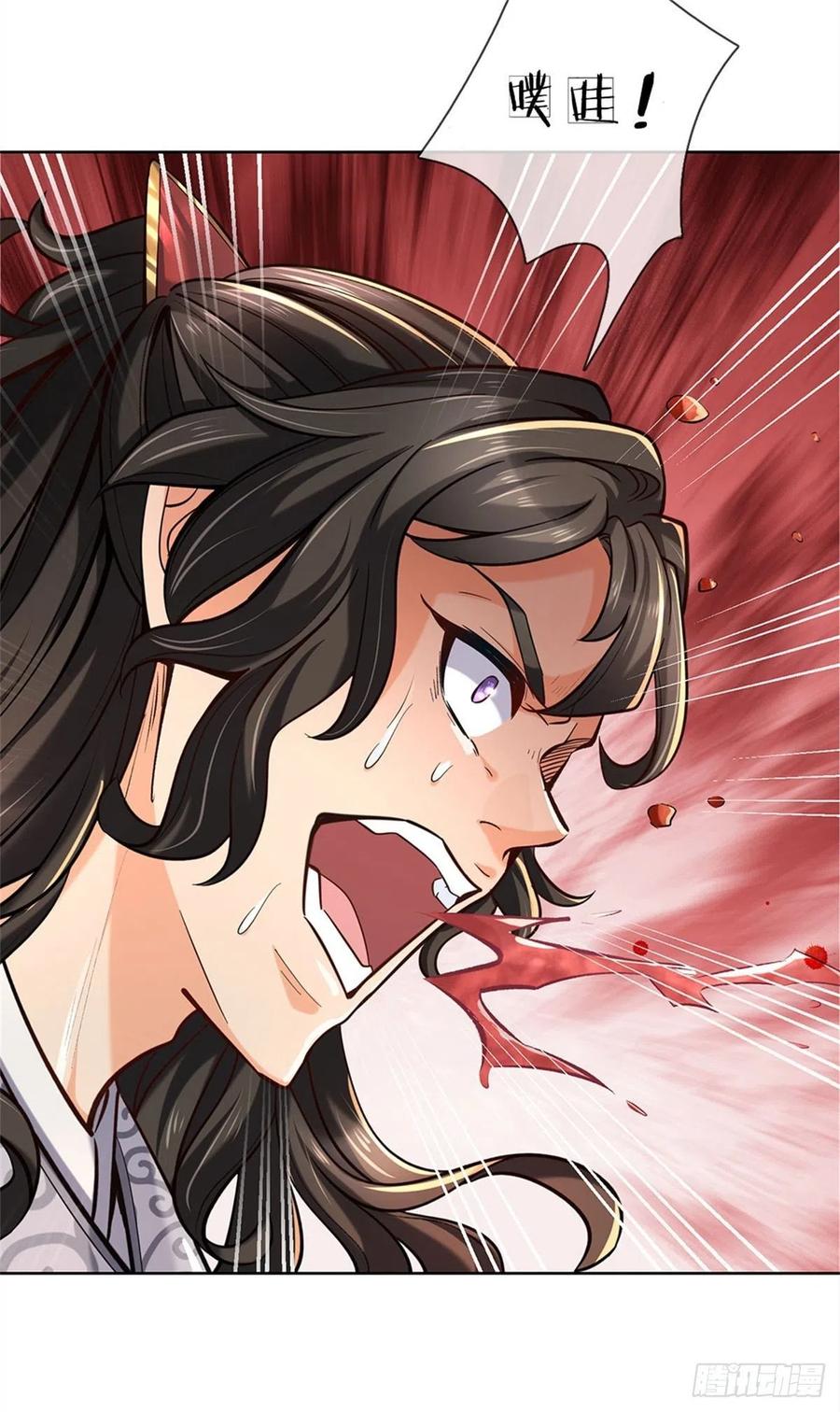 掌门不对劲7话 试探恶徒