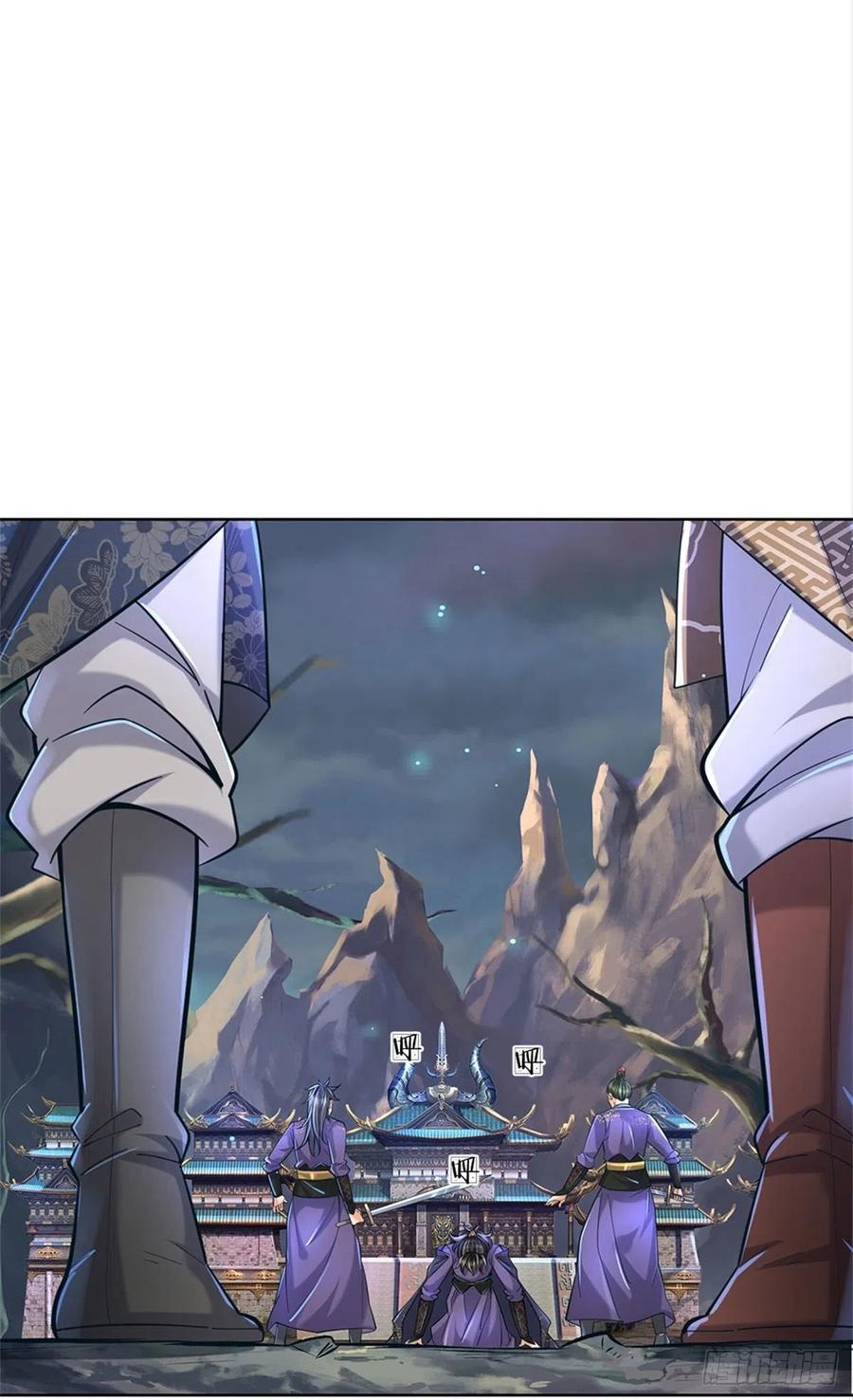 掌门不对劲7话 试探恶徒