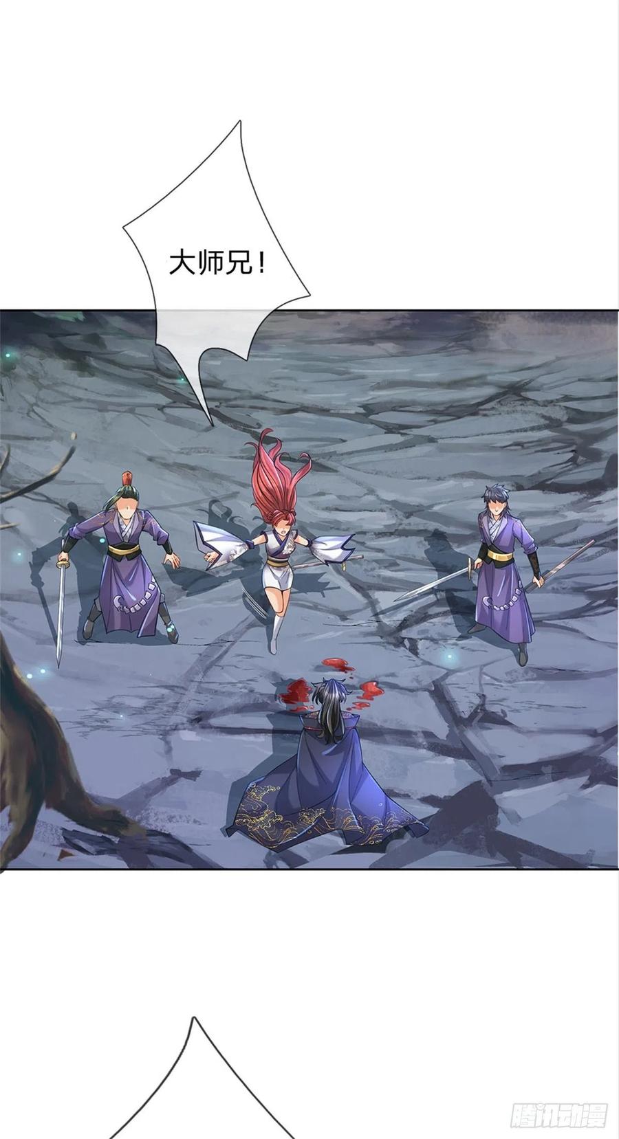 掌门不对劲7话 试探恶徒