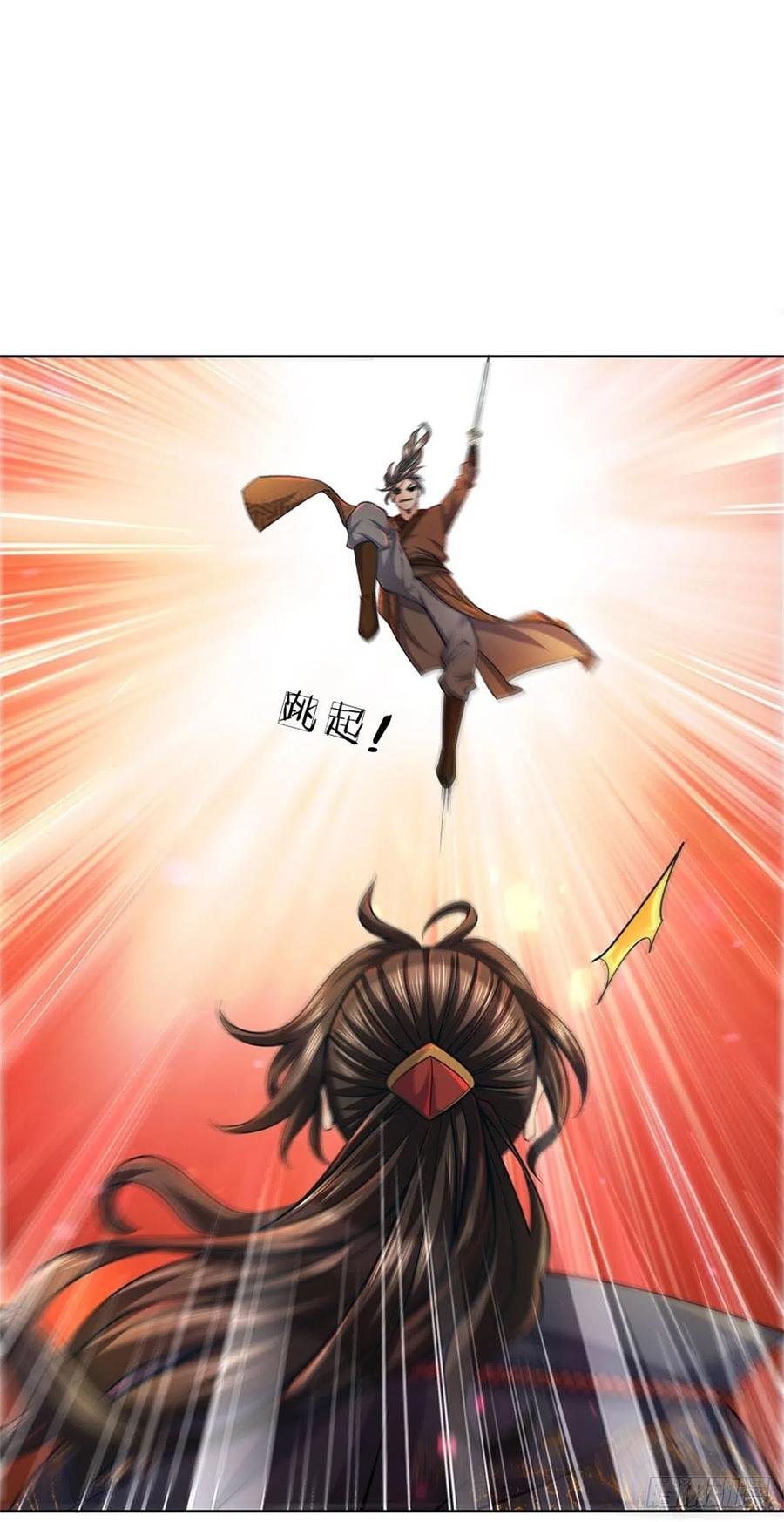 掌门不对劲7话 试探恶徒