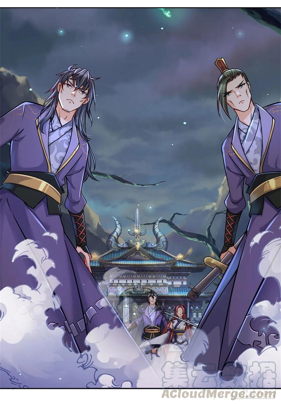 掌门不对劲8话 恶徒居然为我出手