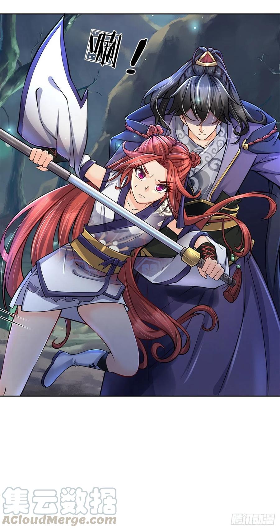 掌门不对劲8话 恶徒居然为我出手