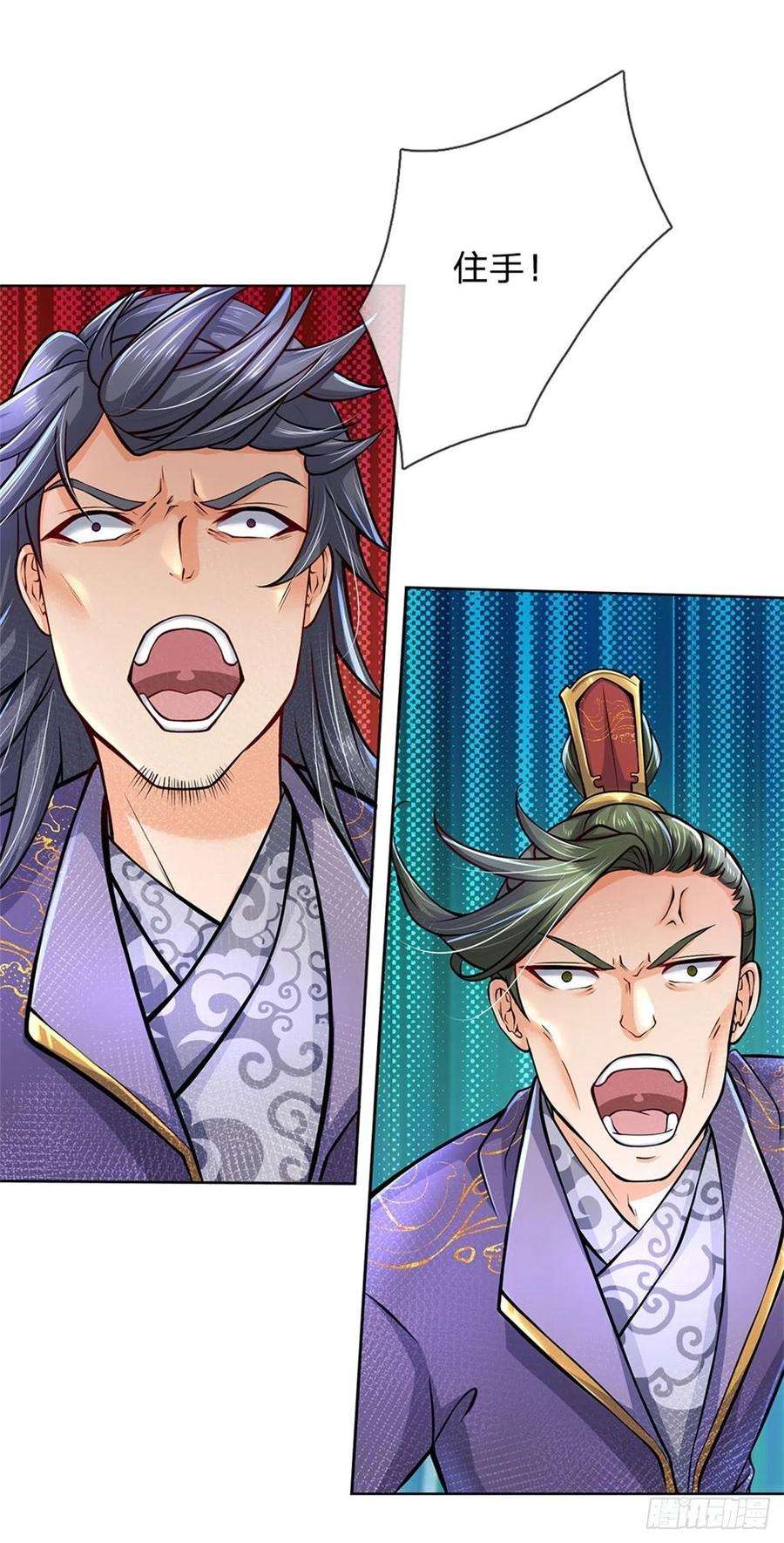 掌门不对劲8话 恶徒居然为我出手